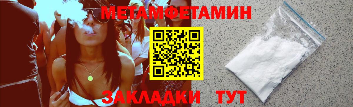 Лангепас  Амфетамин 97%  Вход с VPN 