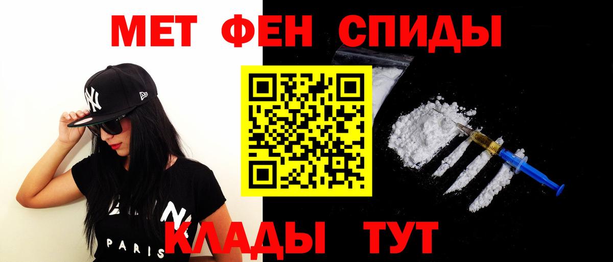 Amphetamine 98% Лангепас