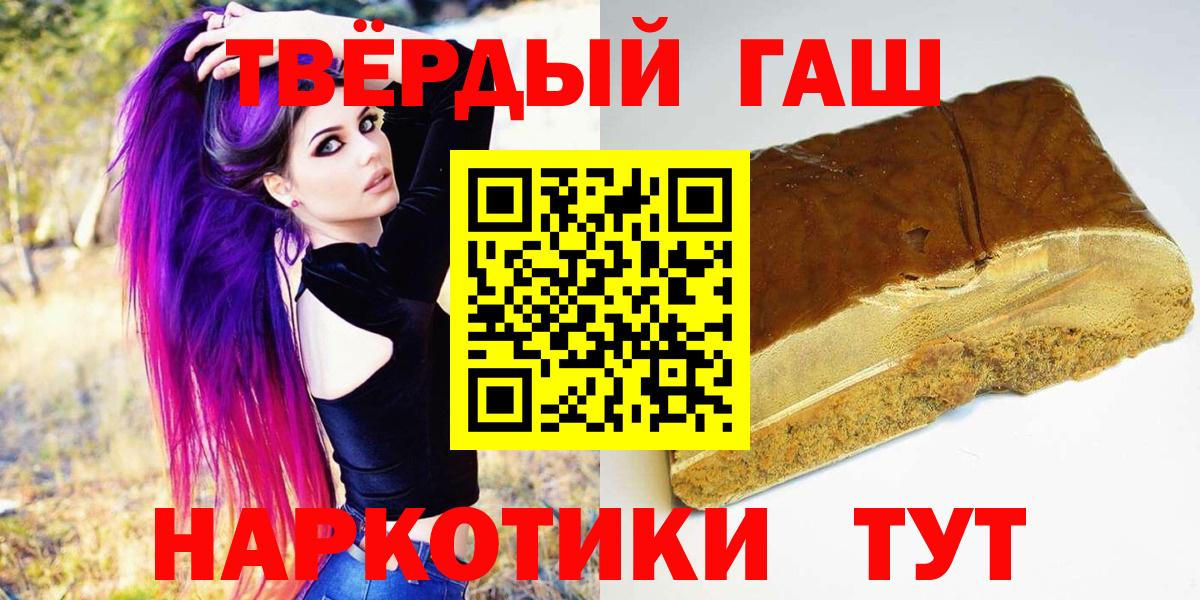Гашиш Cannabis Лангепас