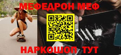 MESCALINE Ирбит