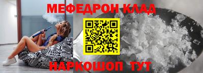 прущие грибы Иваново