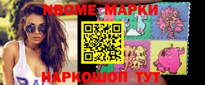 MESCALINE Ирбит