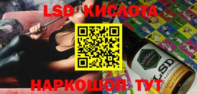 MESCALINE Ирбит
