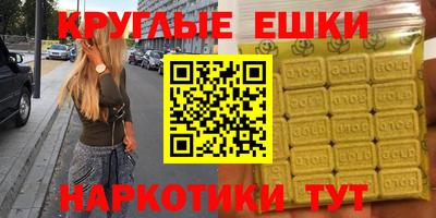 мдма Изобильный