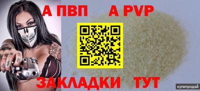 не бодяженный Ипатово