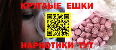 не бодяженный Ипатово