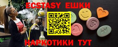 MESCALINE Ирбит