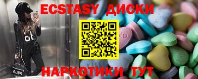 MESCALINE Ирбит