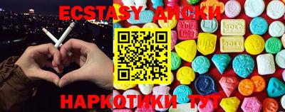 не бодяженный Ипатово