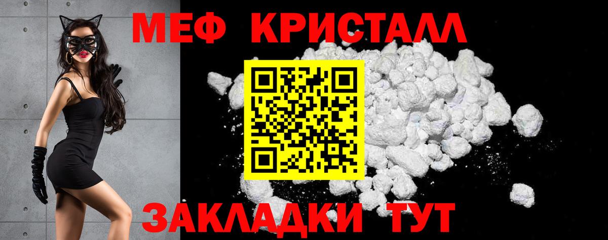 Лангепас  Меф  МЕФ  Вход с VPN  МЕФ mephedrone  Меф VHQ 