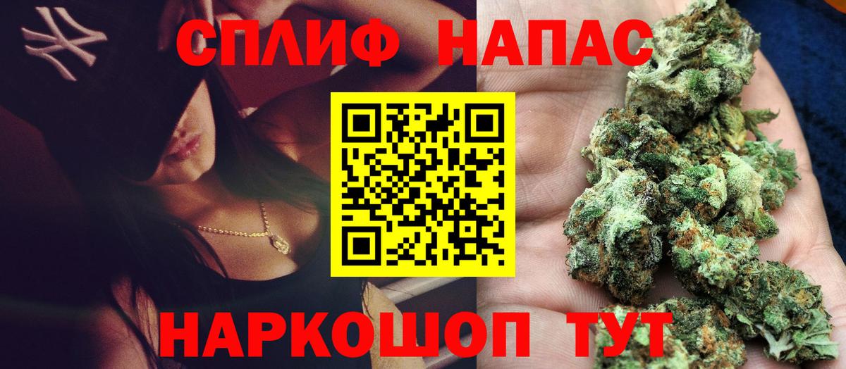 Шишки марихуана THC 21%  Вход с VPN  Лангепас  Бошки Шишки Ganja  Марихуана Ganja  Бошки Шишки индика 